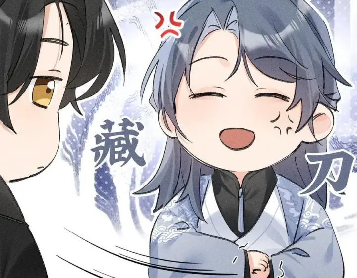《诱敌深入》52 若非有几分像他图120