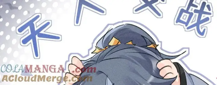 《诱敌深入》52 若非有几分像他图141