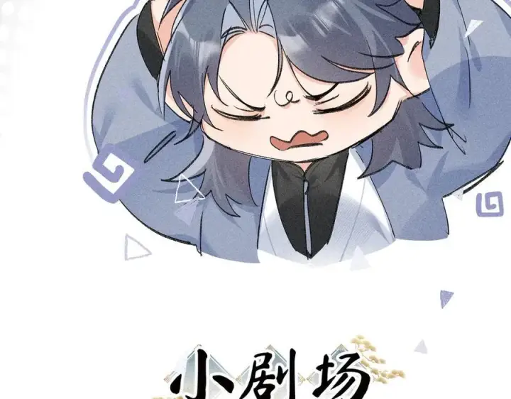 《诱敌深入》52 若非有几分像他图142