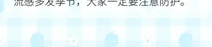 《诱敌深入》52 若非有几分像他图147