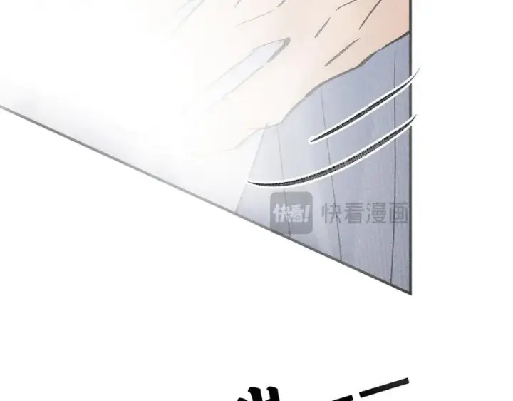 《诱敌深入》53 真要我住手？图100
