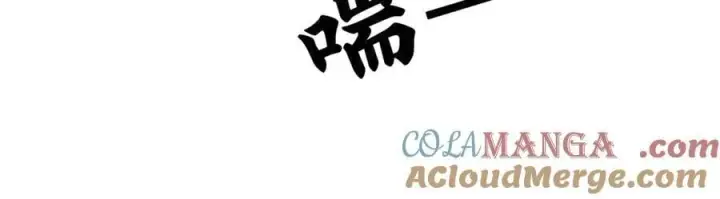 《诱敌深入》53 真要我住手？图101