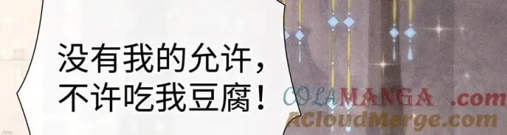 《诱敌深入》53 真要我住手？图105