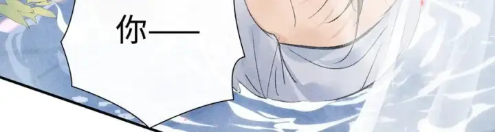 《诱敌深入》53 真要我住手？图119