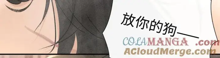 《诱敌深入》53 真要我住手？图129