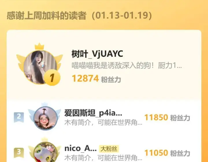 《诱敌深入》53 真要我住手？图138