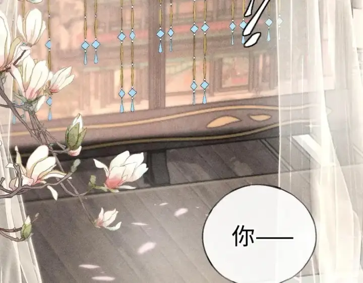 《诱敌深入》53 真要我住手？图28