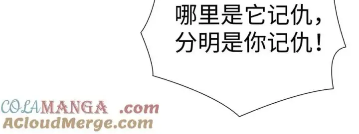 《诱敌深入》54 望与你朝朝暮暮图65