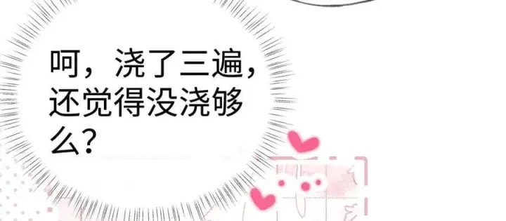 《诱敌深入》54 望与你朝朝暮暮图71