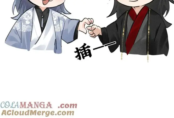 《诱敌深入》55 食髓知味？图105