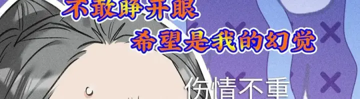 《诱敌深入》55 食髓知味？图43