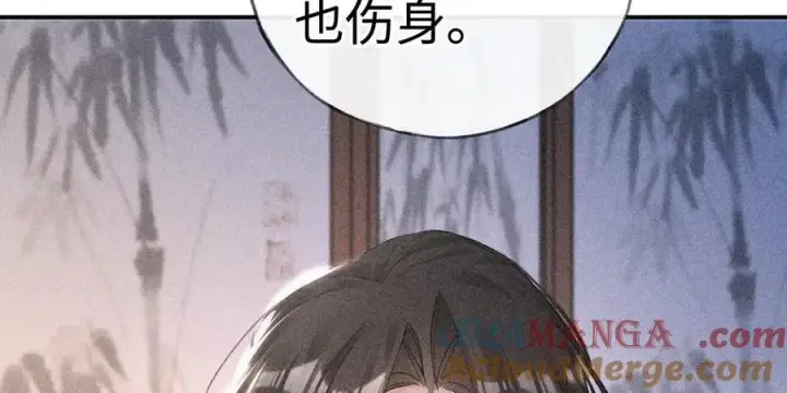 《诱敌深入》55 食髓知味？图57