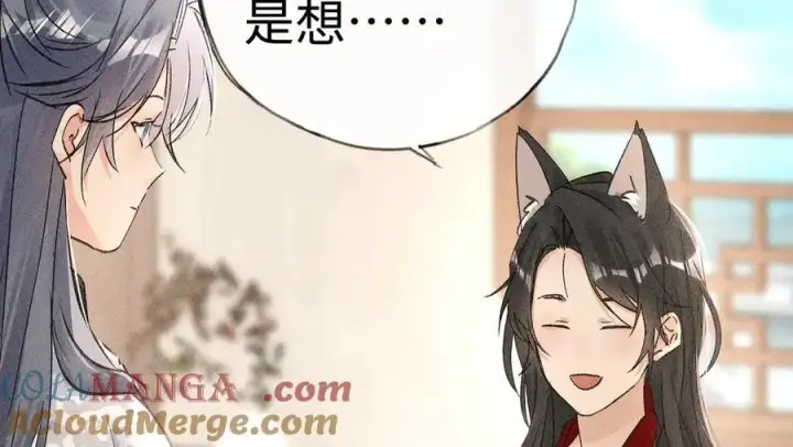 《诱敌深入》55 食髓知味？图85