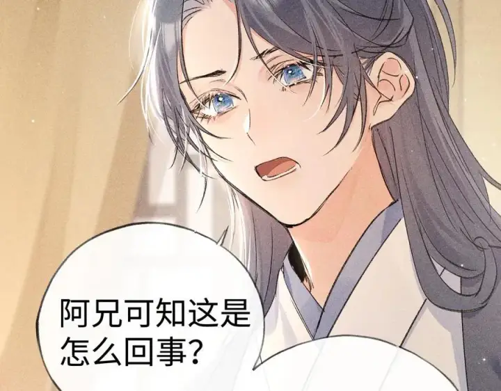 《诱敌深入》56 竟比扎马步还累图102