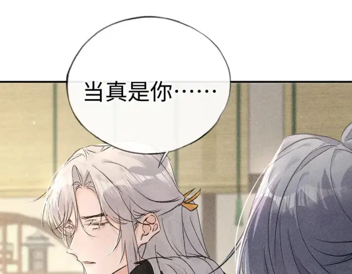 《诱敌深入》56 竟比扎马步还累图104