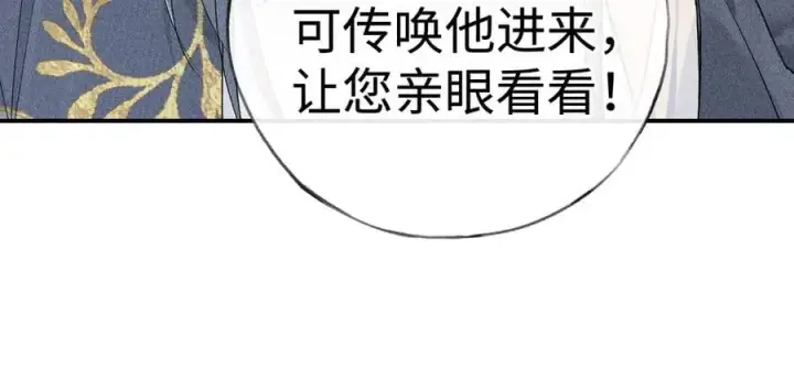 《诱敌深入》56 竟比扎马步还累图119
