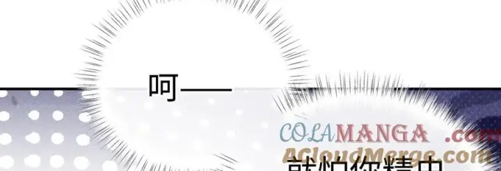 《诱敌深入》56 竟比扎马步还累图17
