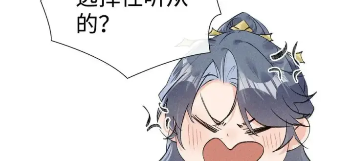 《诱敌深入》56 竟比扎马步还累图43
