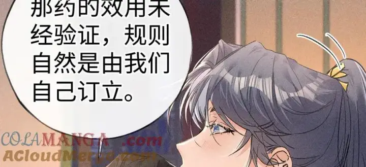 《诱敌深入》56 竟比扎马步还累图45