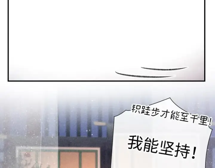《诱敌深入》56 竟比扎马步还累图64