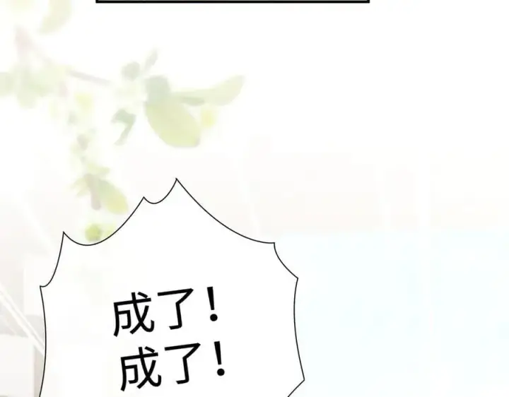 《诱敌深入》56 竟比扎马步还累图72