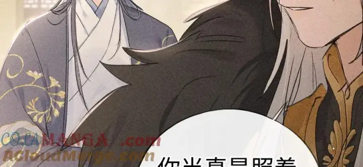 《诱敌深入》56 竟比扎马步还累图93