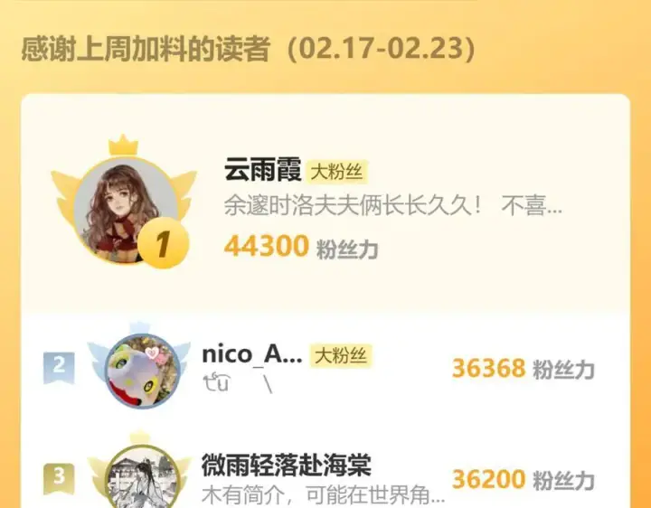 《诱敌深入》57 他惹人怜爱？图114