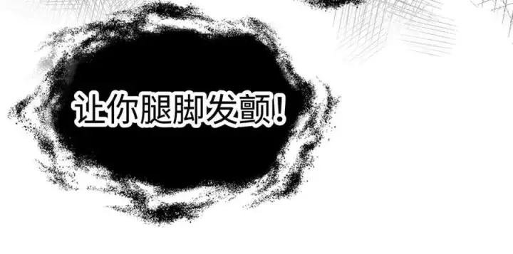 《诱敌深入》61生既同衾，死当同穴图147