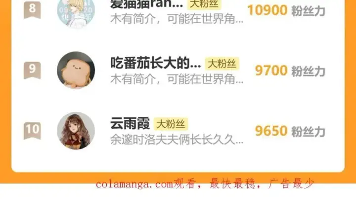 《诱敌深入》61生既同衾，死当同穴图154