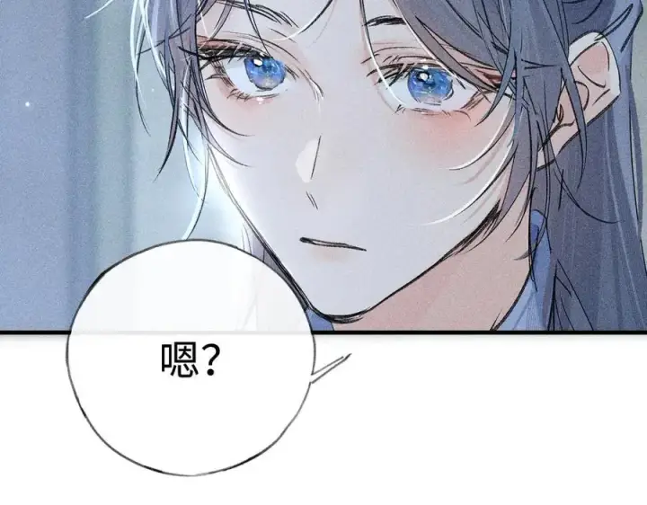 《诱敌深入》61生既同衾，死当同穴图48