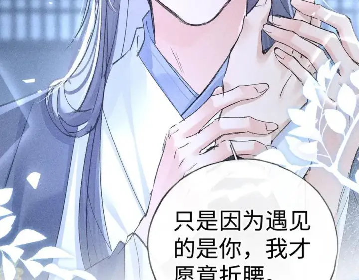 《诱敌深入》61生既同衾，死当同穴图60