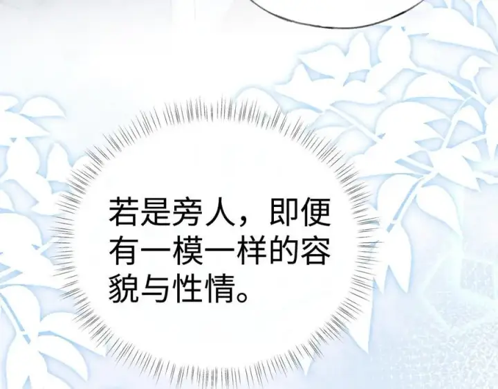 《诱敌深入》61生既同衾，死当同穴图62
