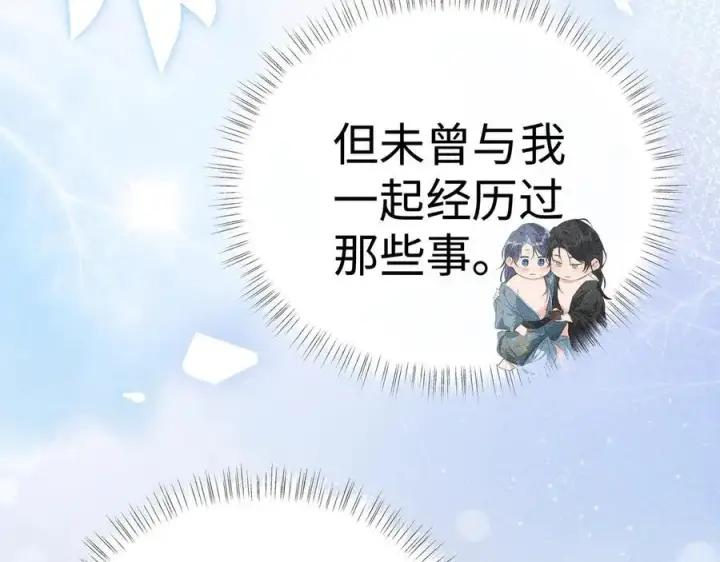 《诱敌深入》61生既同衾，死当同穴图64