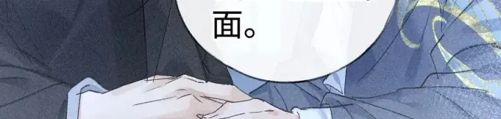 《诱敌深入》61生既同衾，死当同穴图87