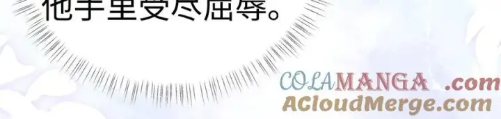 《诱敌深入》61生既同衾，死当同穴图89