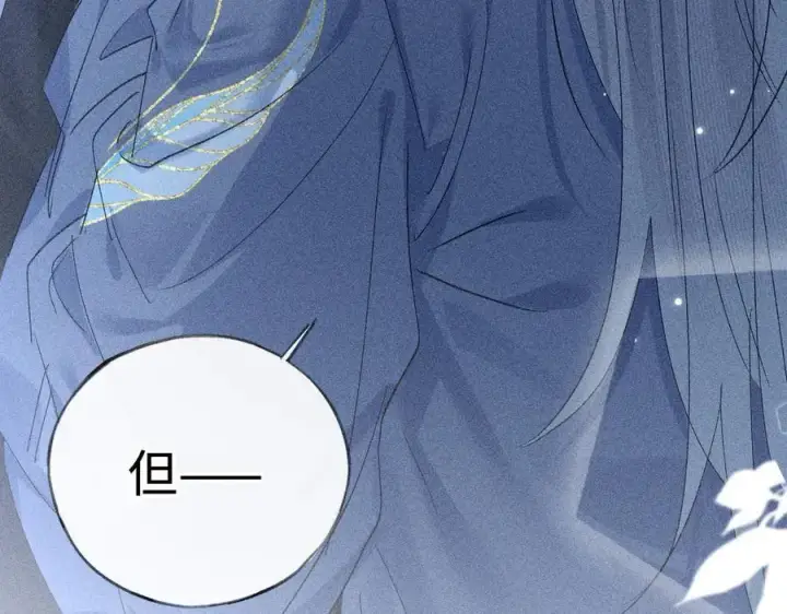 《诱敌深入》61生既同衾，死当同穴图98