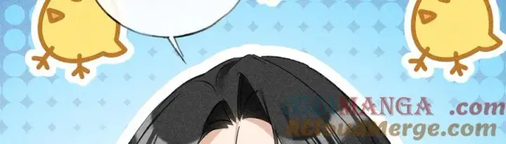 《诱敌深入》62 那试试杨梅……？图109
