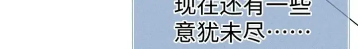 《诱敌深入》63 他……竟然使坏！图119