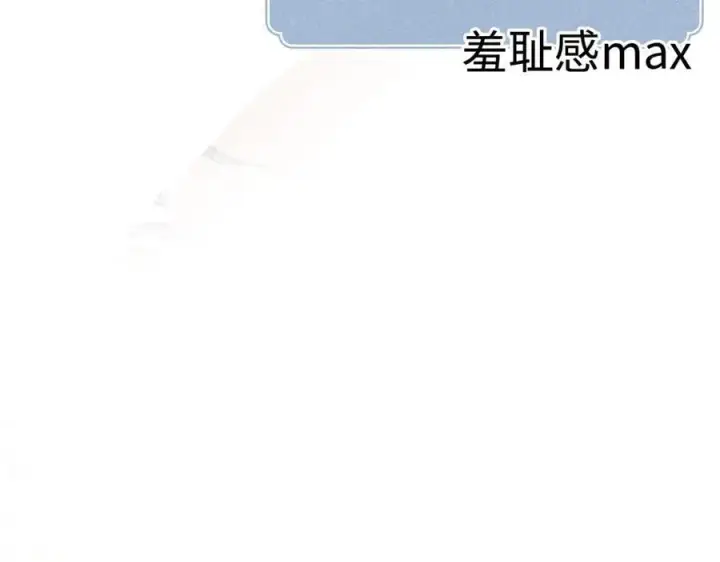 《诱敌深入》63 他……竟然使坏！图120
