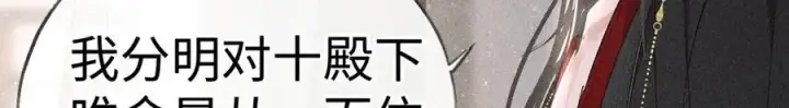 《诱敌深入》63 他……竟然使坏！图127