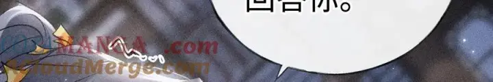 《诱敌深入》63 他……竟然使坏！图57