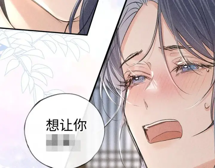 《诱敌深入》63 他……竟然使坏！图98
