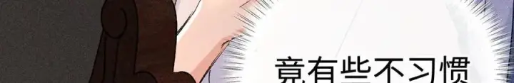 《诱敌深入》64 你该履行职责了图11