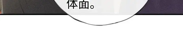 《诱敌深入》64 你该履行职责了图111