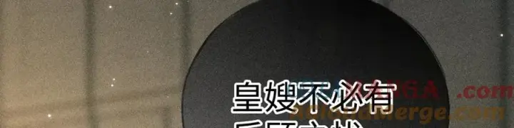 《诱敌深入》64 你该履行职责了图113