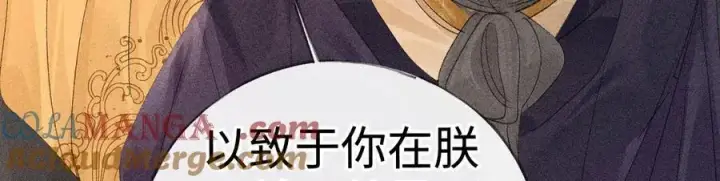 《诱敌深入》64 你该履行职责了图133