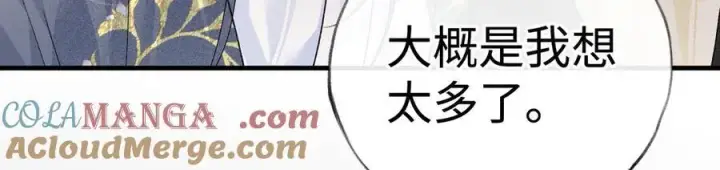 《诱敌深入》64 你该履行职责了图37