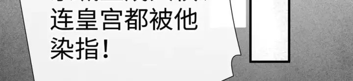 《诱敌深入》64 你该履行职责了图95