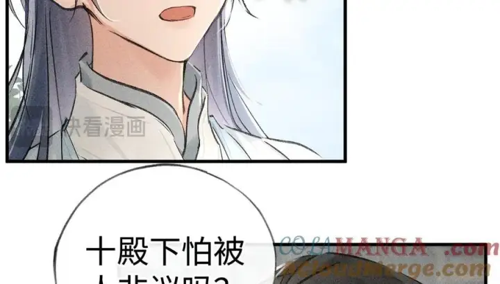 《诱敌深入》66 求婚图65