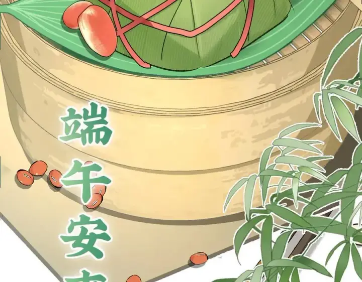 《诱敌深入》67 为你量体裁衣图2